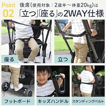 Amazon | カトージ [セット品] 二人乗りベビーカー 二人でゴー